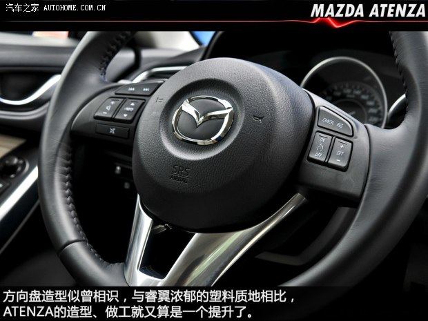 马自达马自达(进口)ATENZA(进口)2013款 2.0L 标准型
