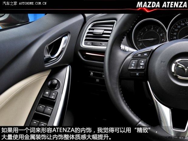 马自达马自达(进口)ATENZA(进口)2013款 2.0L 标准型