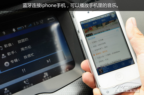 海马S7