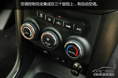 海马S7