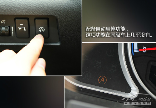 海马S7
