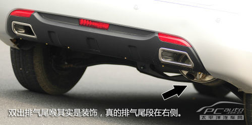 海马S7