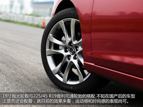 有料的第三代 试驾进口马自达6-ATENZA