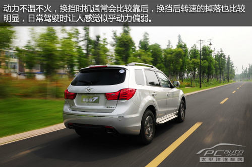 海马S7
