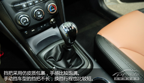 海马S7
