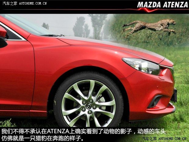 马自达马自达(进口)ATENZA(进口)2013款 2.0L 标准型