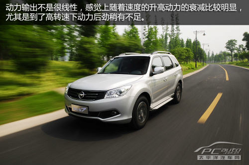 海马S7