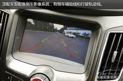 海马S7