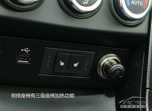 海马S7