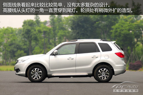 海马S7