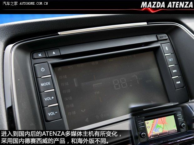 马自达马自达(进口)ATENZA(进口)2013款 2.0L 标准型