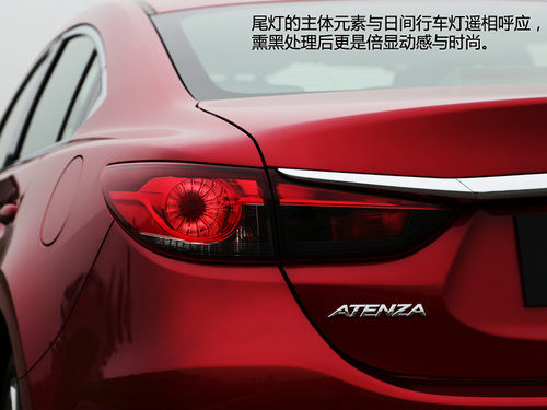 有料的第三代 试驾进口马自达6-ATENZA