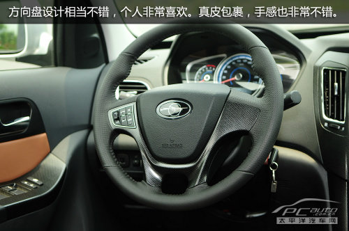 海马S7
