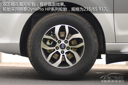 轮胎