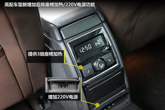 越活越年轻 网易试驾上海大众斯柯达速派