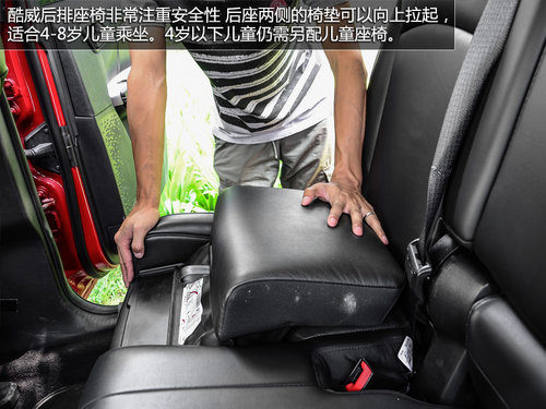 全家旅行好帮手 试驾道奇酷威3.6L四驱