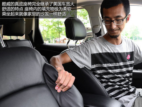 全家旅行好帮手 试驾道奇酷威3.6L四驱