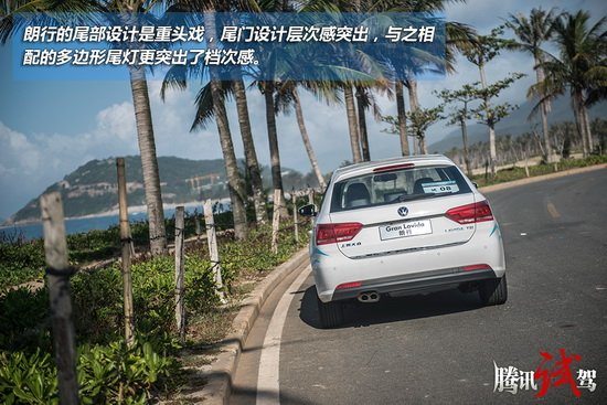 腾讯试驾上海大众朗行 时尚生活家