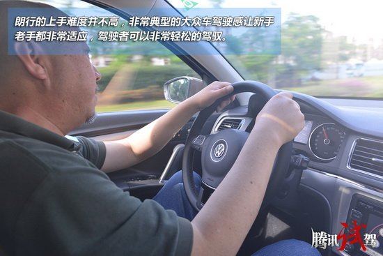 腾讯试驾上海大众朗行 时尚生活家