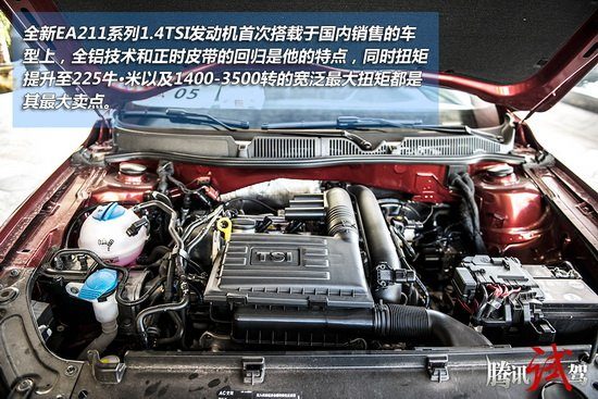 腾讯试驾上海大众朗行 时尚生活家