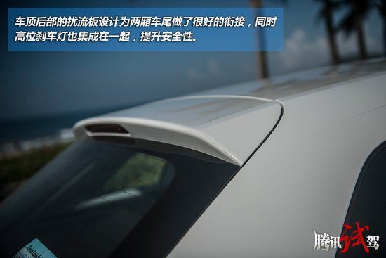 腾讯试驾上海大众朗行 时尚生活家