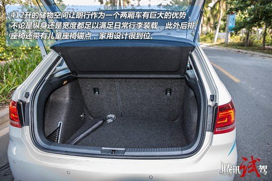 腾讯试驾上海大众朗行 时尚生活家