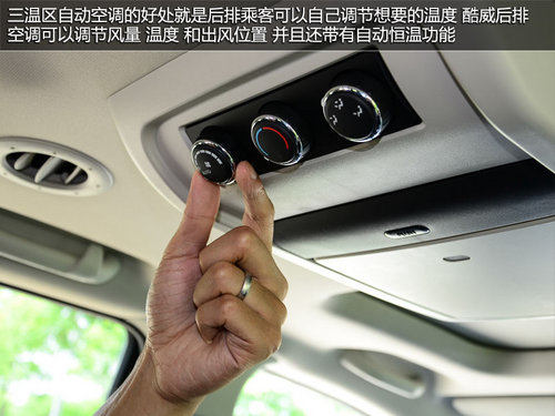 全家旅行好帮手 试驾道奇酷威3.6L四驱