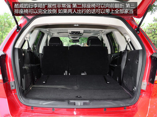 全家旅行好帮手 试驾道奇酷威3.6L四驱