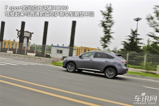 雷克萨斯 雷克萨斯RX