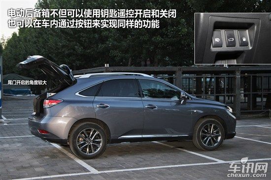 雷克萨斯 雷克萨斯RX