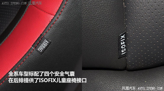 试驾长安致尚XT 1.5T 运动没那么绝对(2)