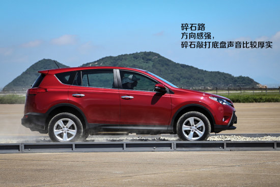 新丰田观 网易汽车试驾一汽丰田新RAV4