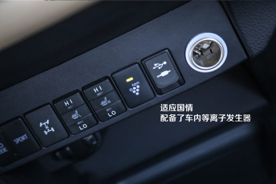 新丰田观 网易汽车试驾一汽丰田新RAV4