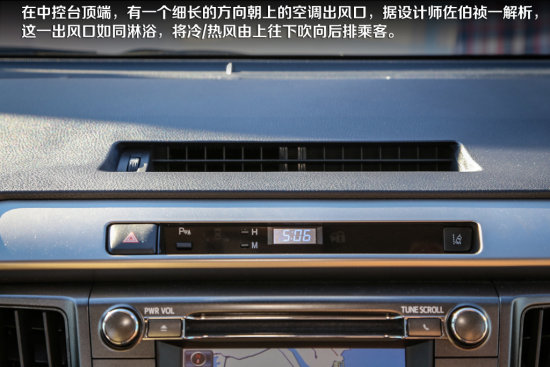 新丰田观 网易汽车试驾一汽丰田新RAV4