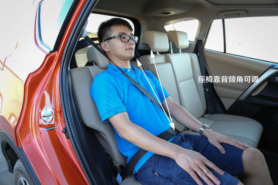 新丰田观 网易汽车试驾一汽丰田新RAV4