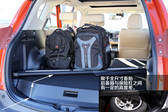 新丰田观 网易汽车试驾一汽丰田新RAV4