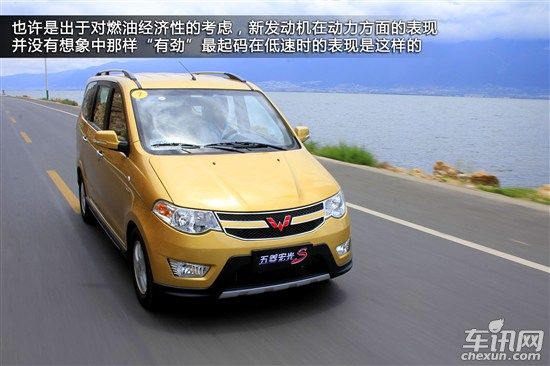 上汽通用五菱 五菱宏光