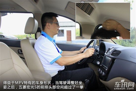上汽通用五菱 五菱宏光
