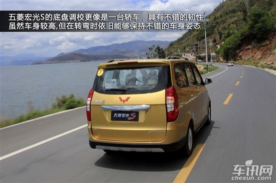 上汽通用五菱 五菱宏光