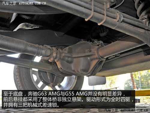 奔驰奔驰AMG奔驰G级AMG2013款 G63 AMG