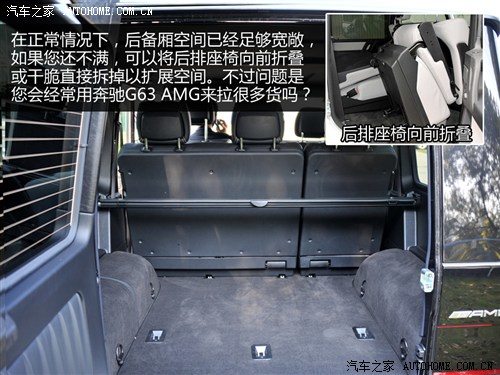 奔驰奔驰AMG奔驰G级AMG2013款 G63 AMG