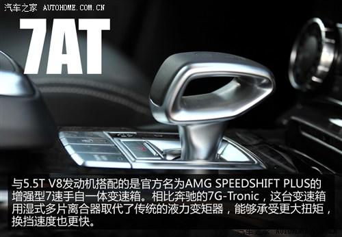 奔驰奔驰AMG奔驰G级AMG2013款 G63 AMG