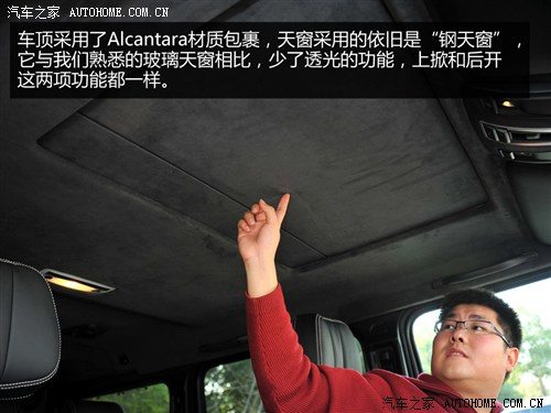 奔驰奔驰AMG奔驰G级AMG2013款 G63 AMG