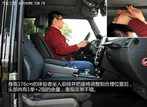奔驰奔驰AMG奔驰G级AMG2013款 G63 AMG