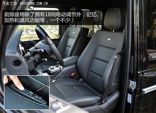 奔驰奔驰AMG奔驰G级AMG2013款 G63 AMG