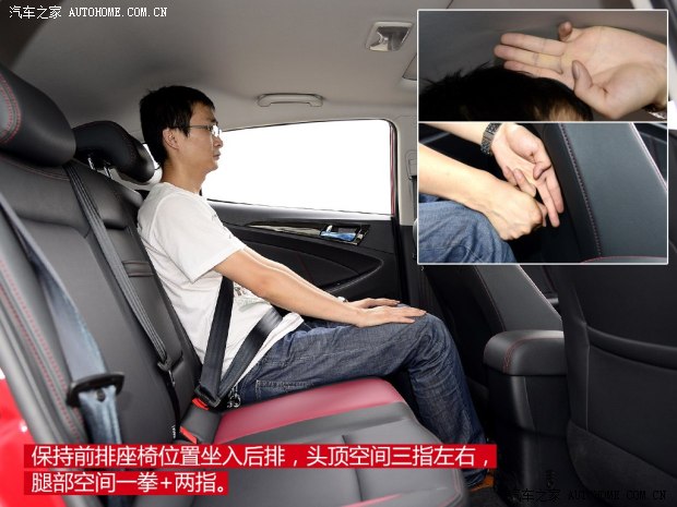 长安长安汽车致尚XT2013款 基本型