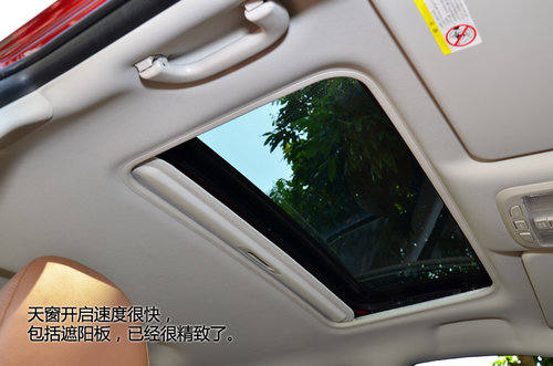 纯粹即本身 陆风X5六速手动挡车型试驾