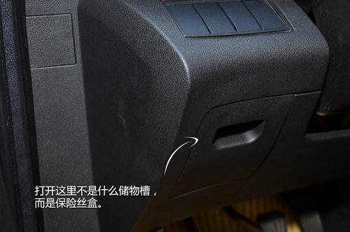 纯粹即本身 陆风X5六速手动挡车型试驾