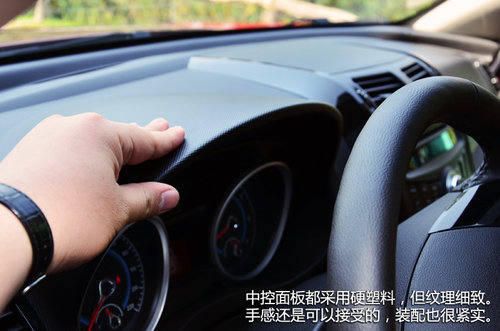 纯粹即本身 陆风X5六速手动挡车型试驾
