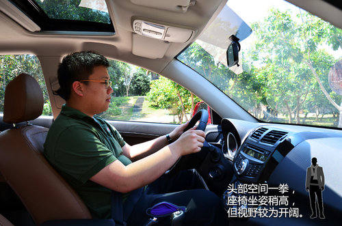 纯粹即本身 陆风X5六速手动挡车型试驾